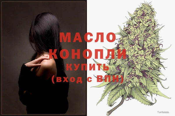 MESCALINE Бронницы